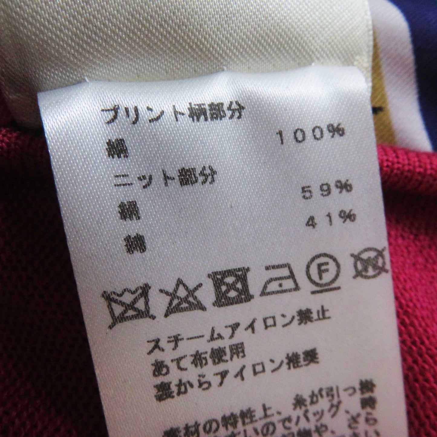 Hermes One Piece Main