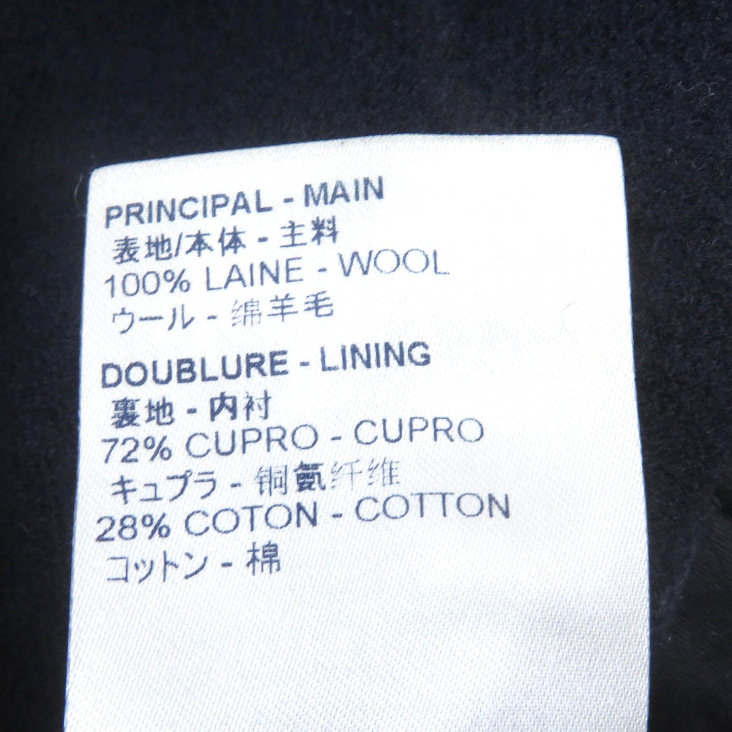 Louis Vuitton Chester Coat Hjc55E Outer