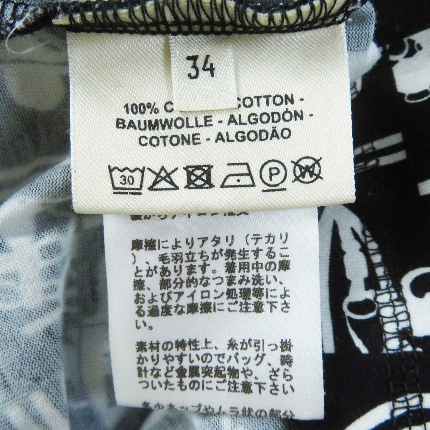 Hermes Short Sleeve T-Shirt Main
