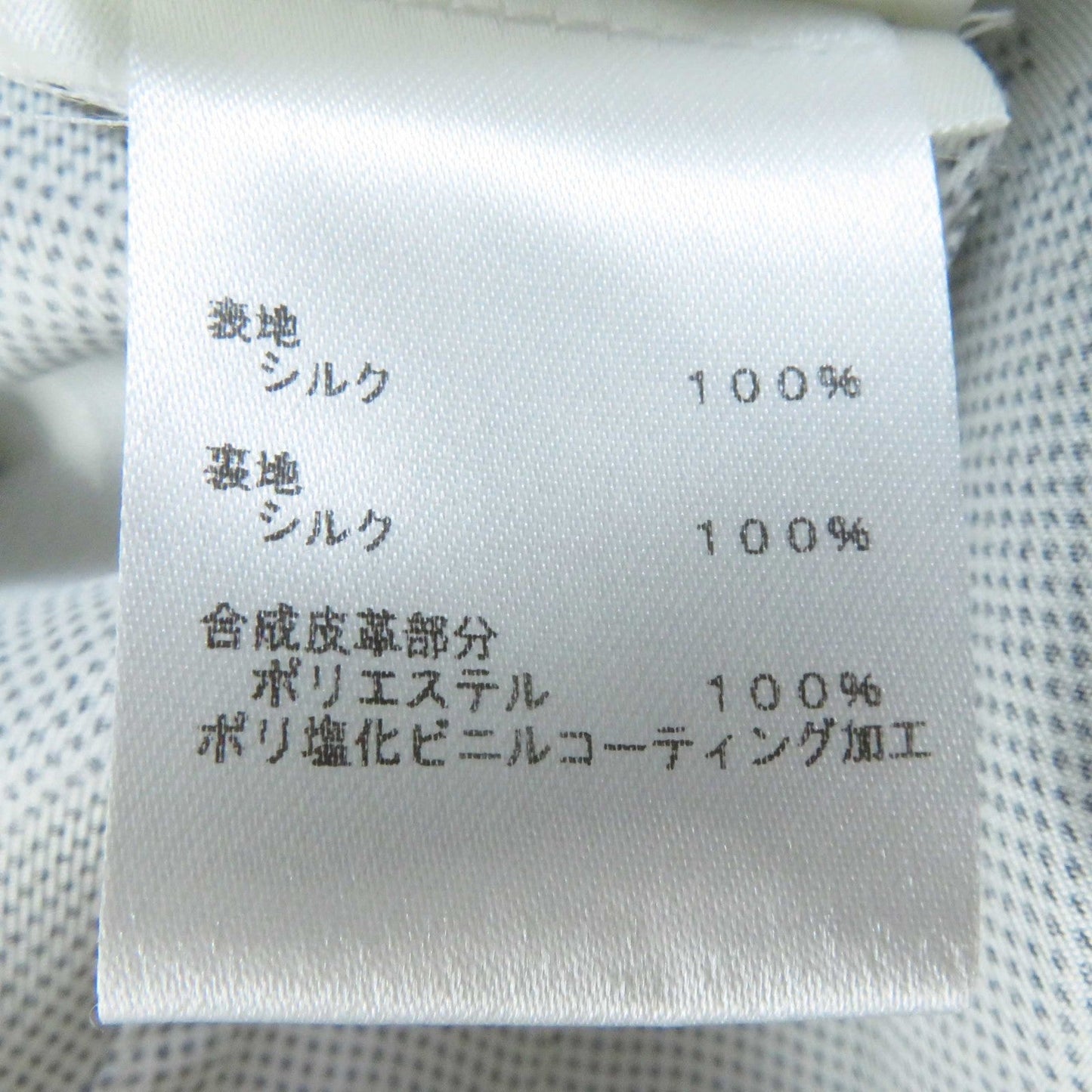 Louis Vuitton Skirt Fosk05 Outer