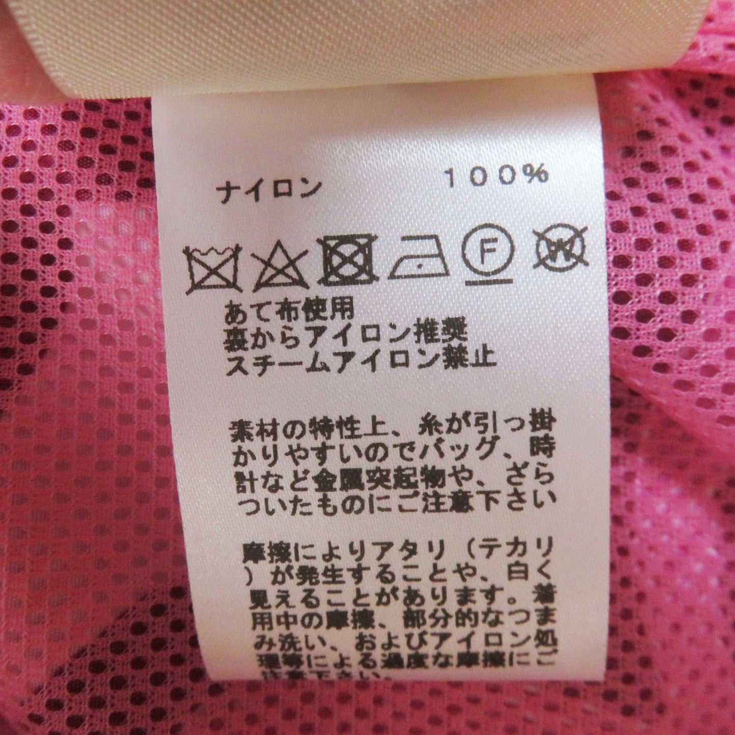 Hermes Vest 3E0253Dw Main