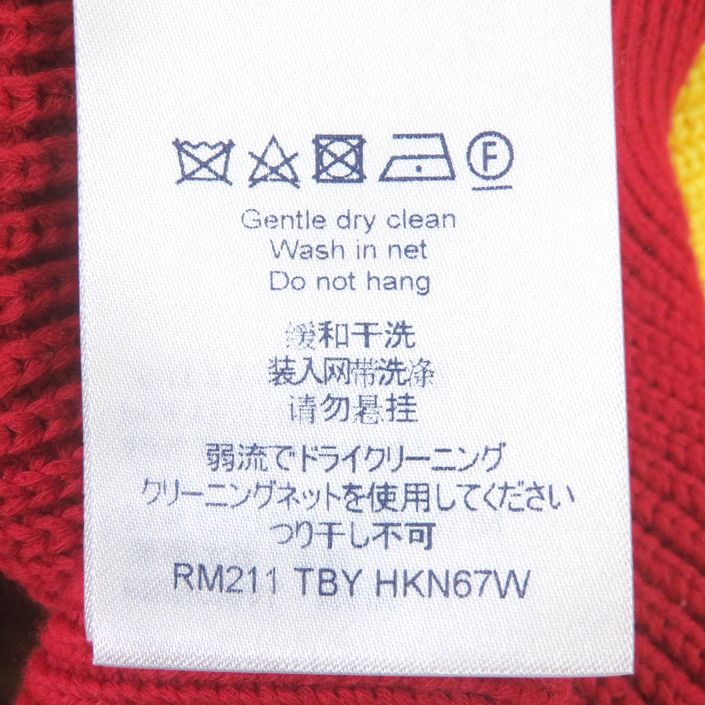 Louis Vuitton Sweater Main