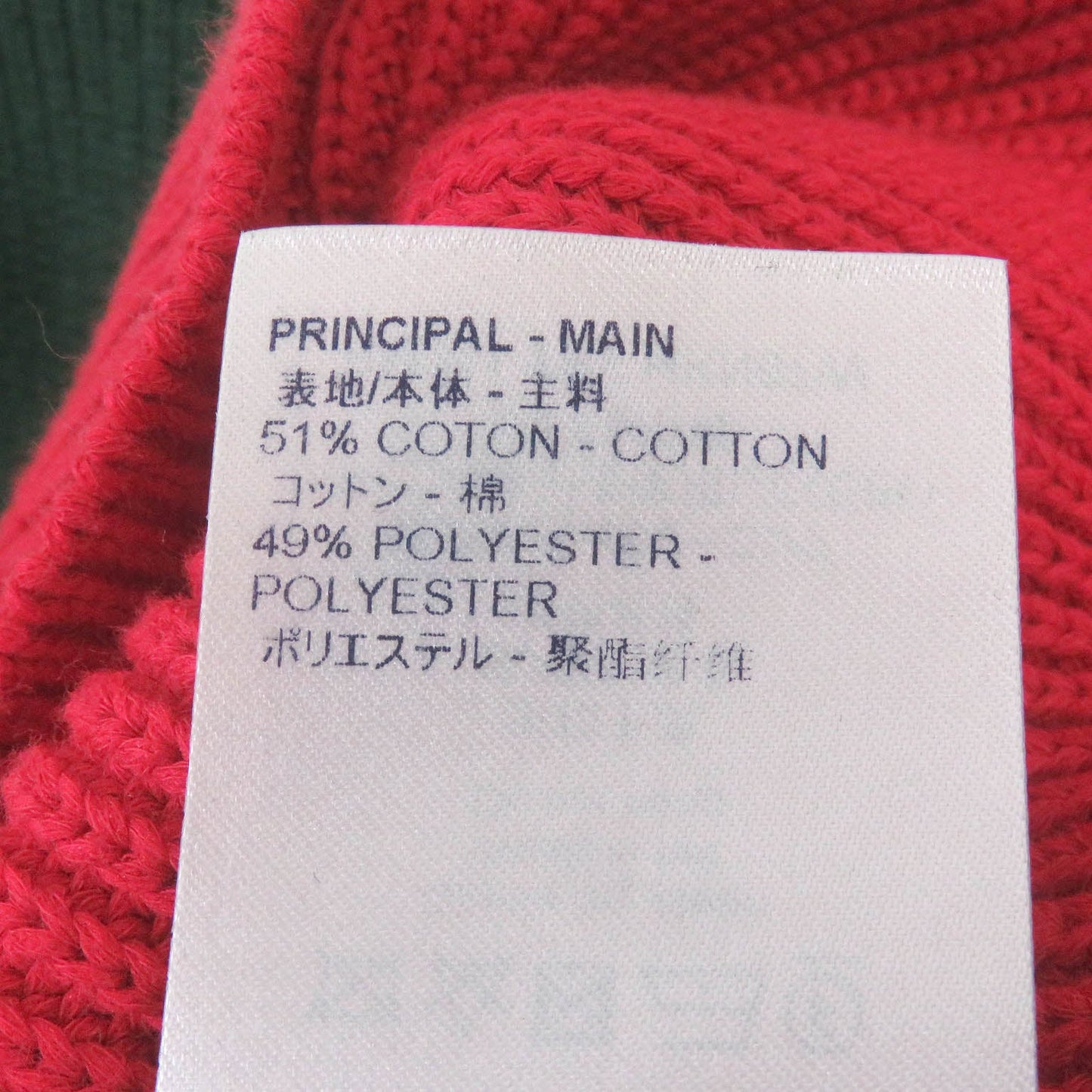 Louis Vuitton Sweater Main