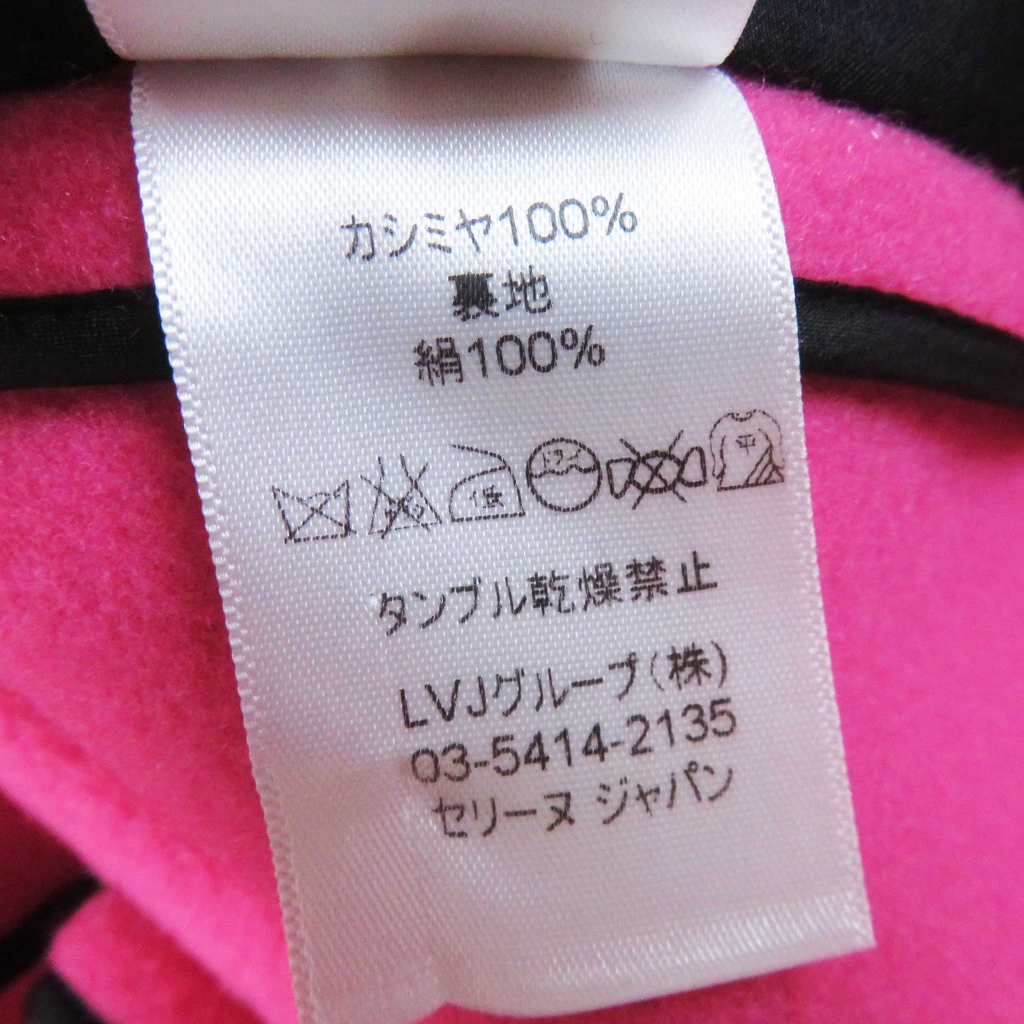Celine Coat 2 8H13/4903 Outer