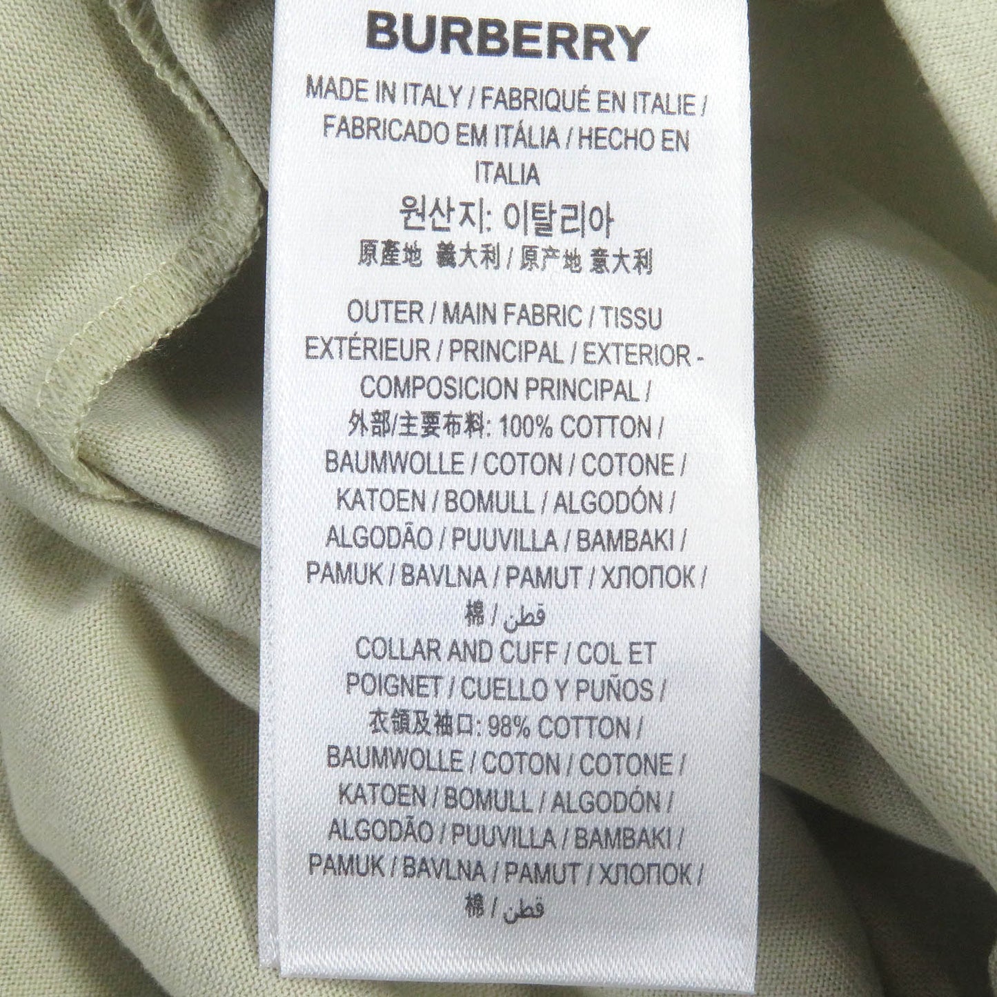 Burberry Short Sleeve T-Shirt 8052169 Main