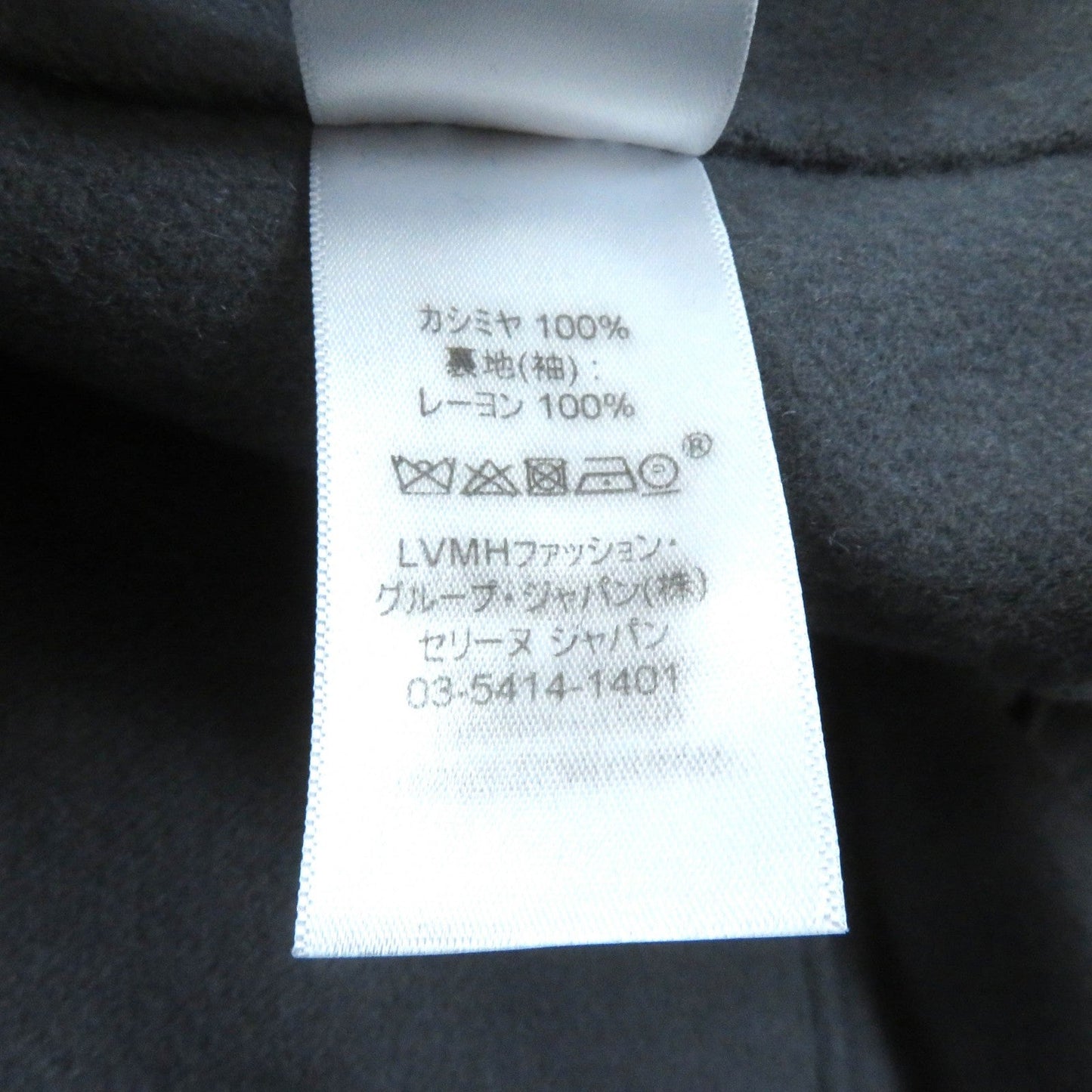 Celine Coat 2 8W38/6700 Outer