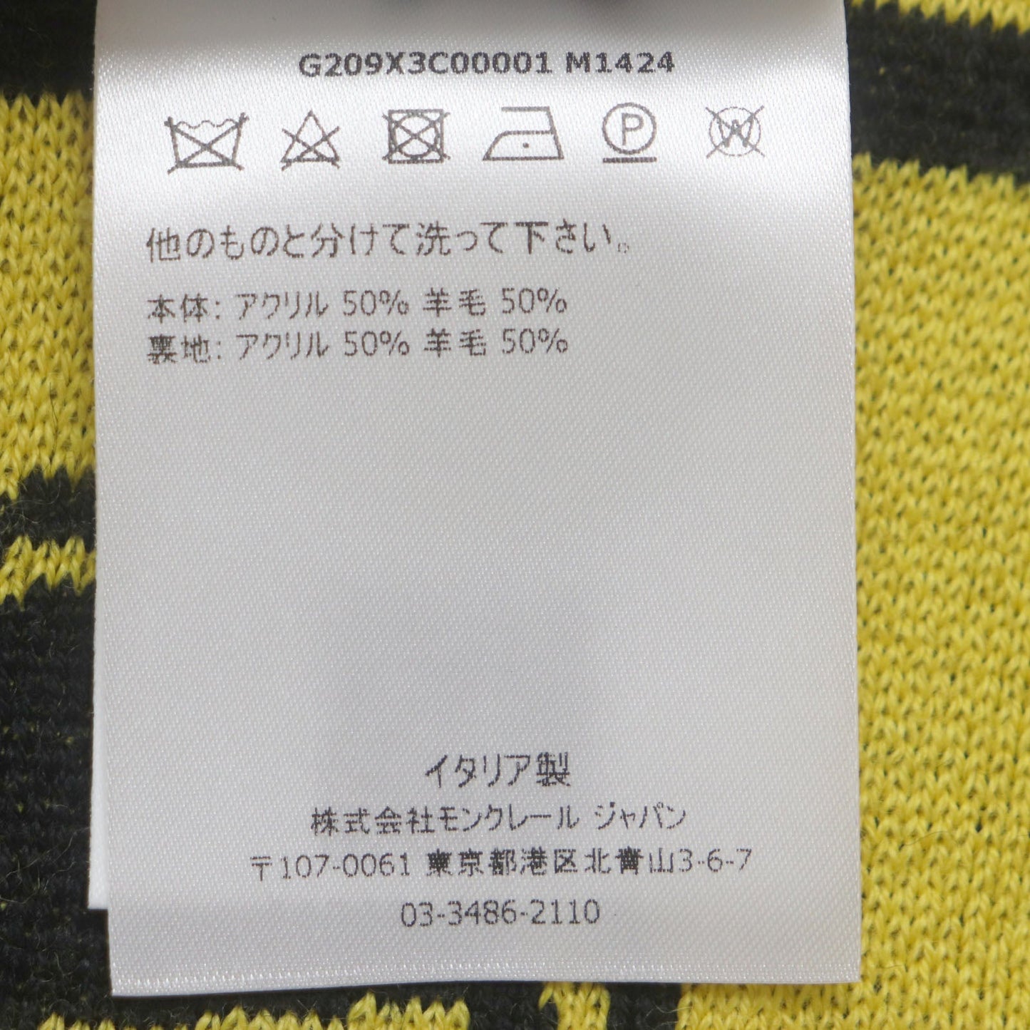 Moncler Scarf Main