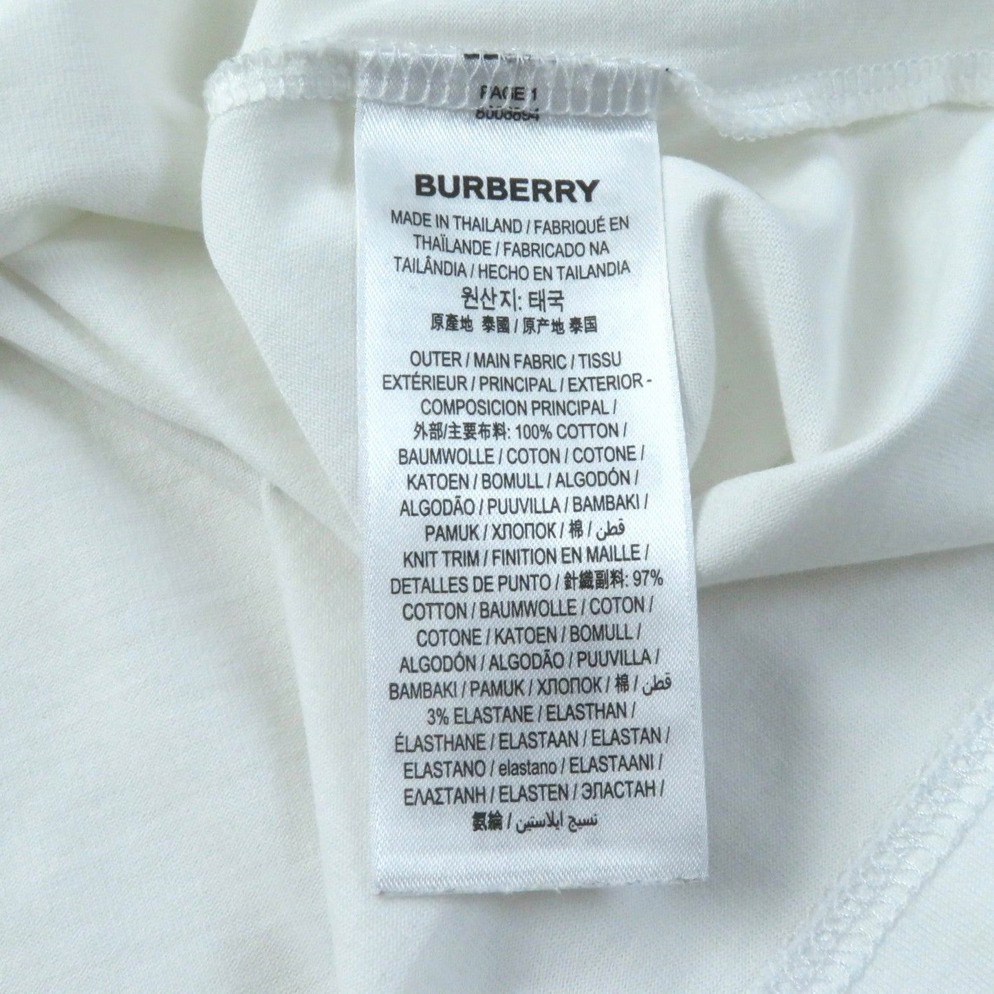 Burberry Short Sleeve T-Shirt 8008894 Main