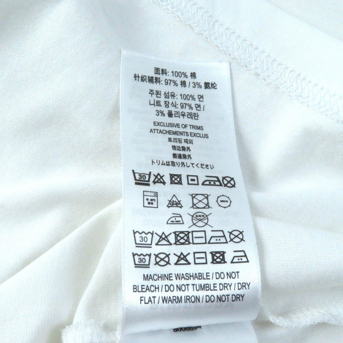 Burberry Short Sleeve T-Shirt 8008894 Main