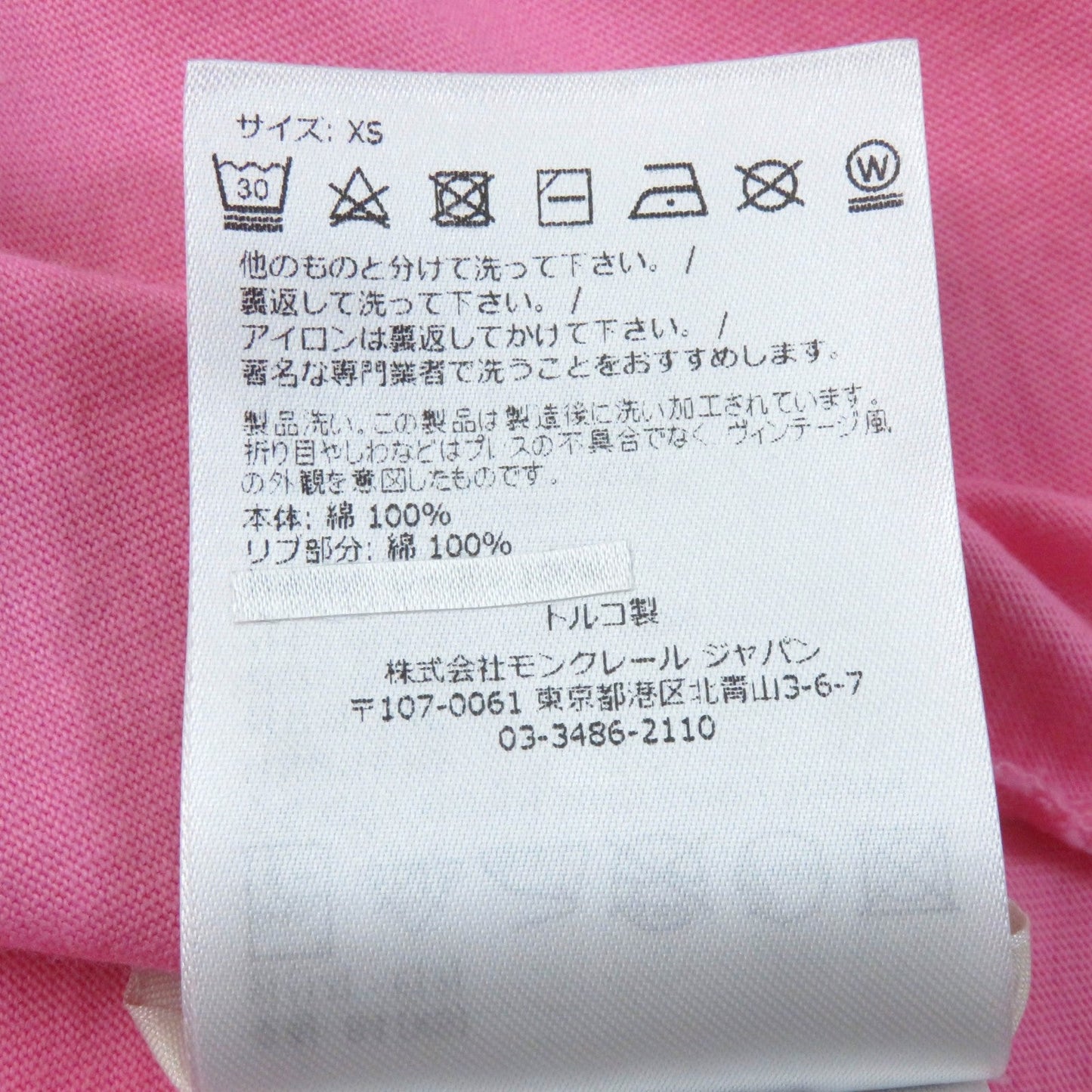 Moncler Short Sleeve T-Shirt Main