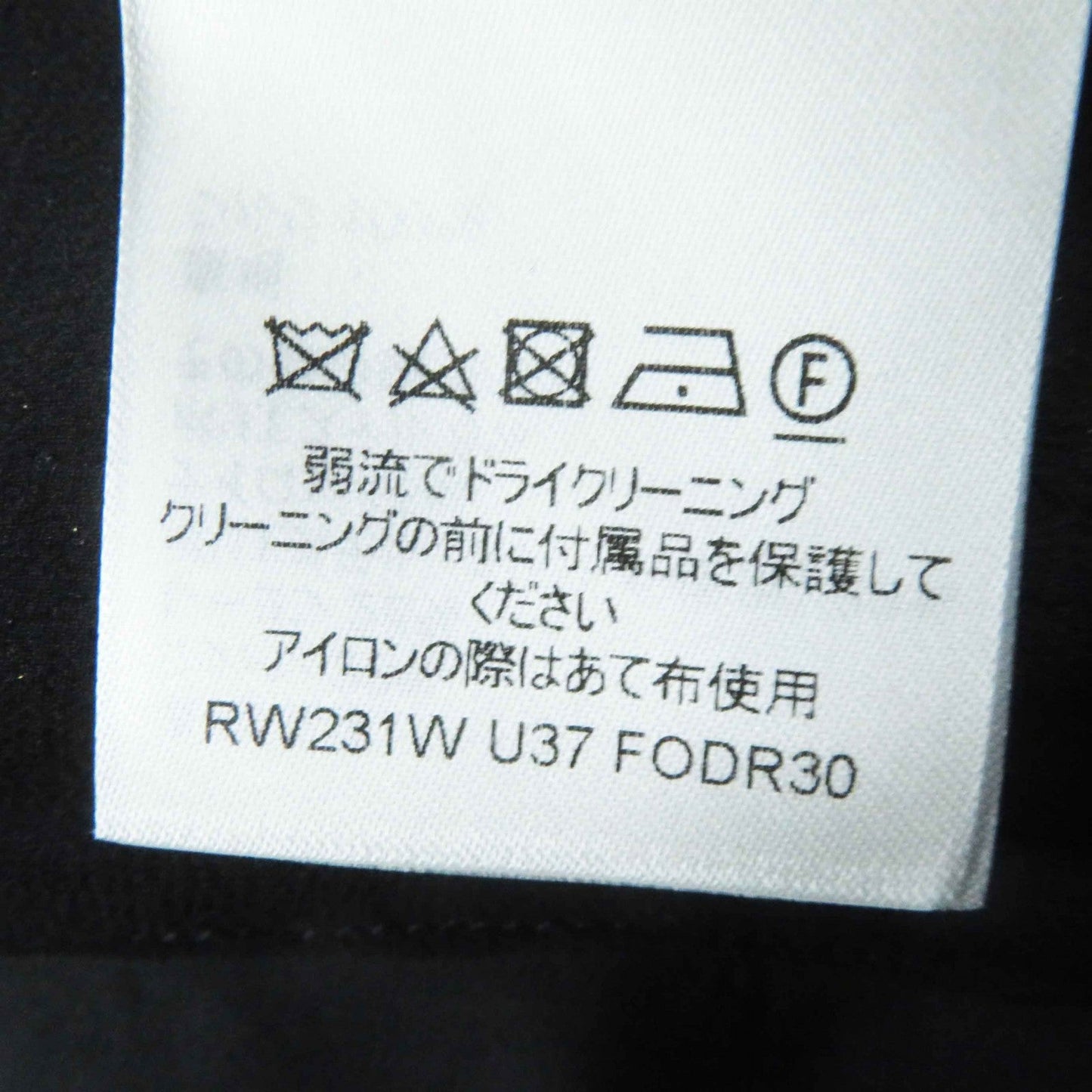 Louis Vuitton One Piece 1Aayvw Outer Material