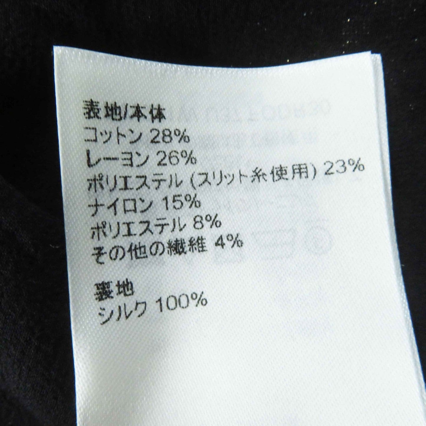 Louis Vuitton One Piece 1Aayvw Outer Material