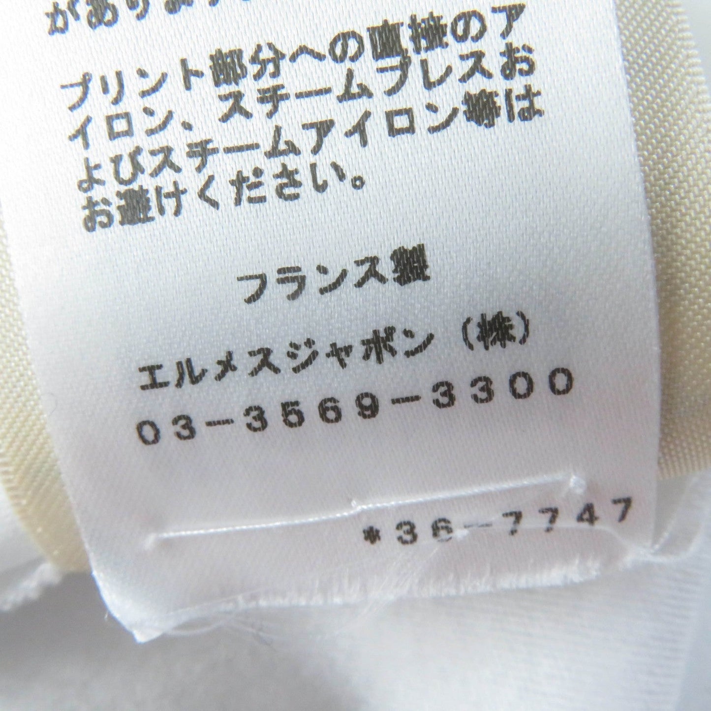 Hermes One Piece 3E4507Dh Main