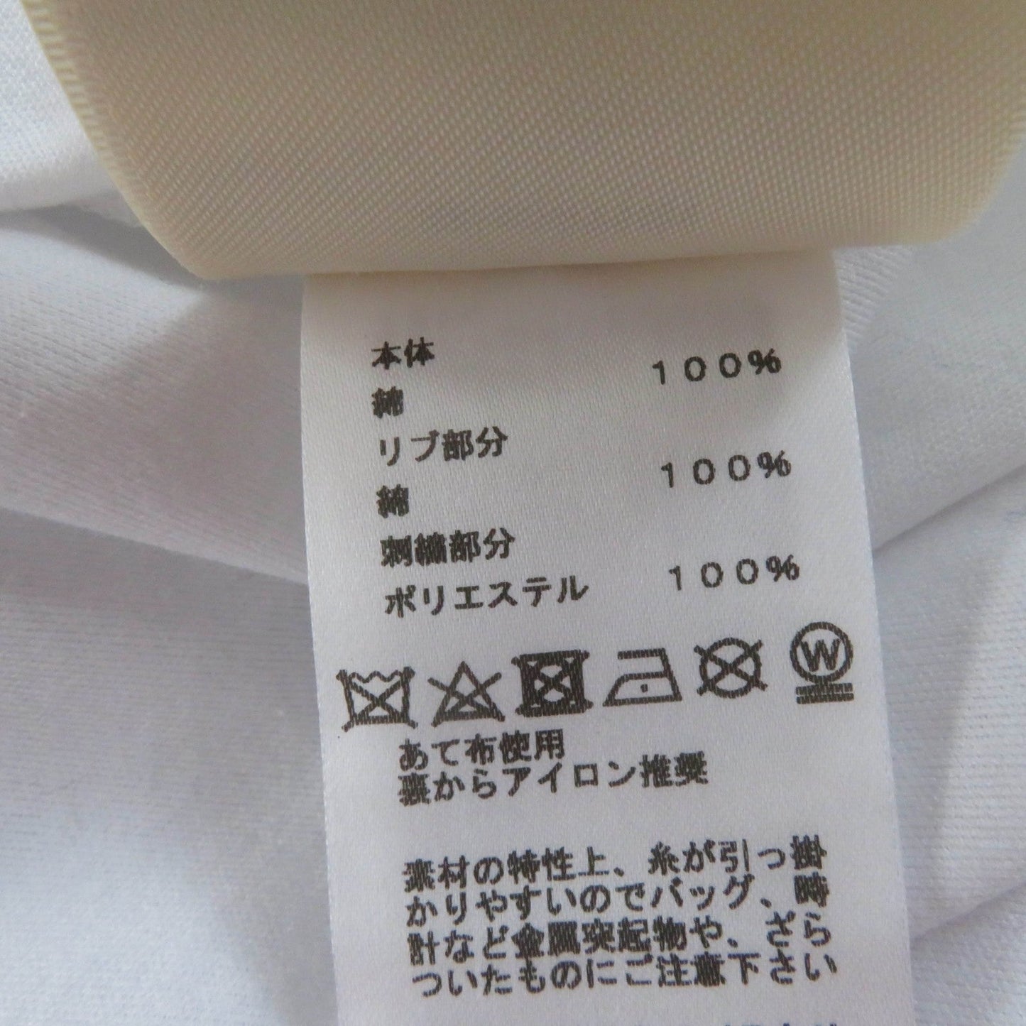 Hermes One Piece 3E4507Dh Main