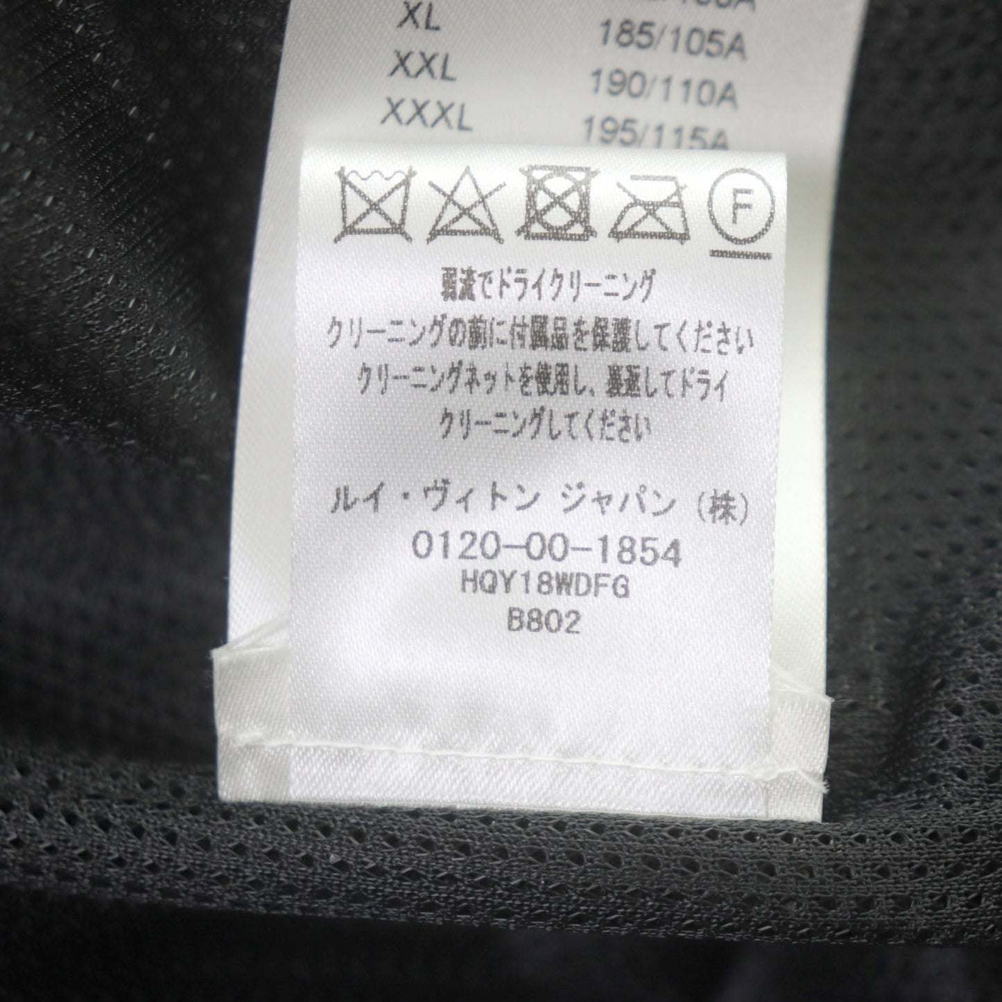 Louis Vuitton Nylon Jacket Hqy18W Outer