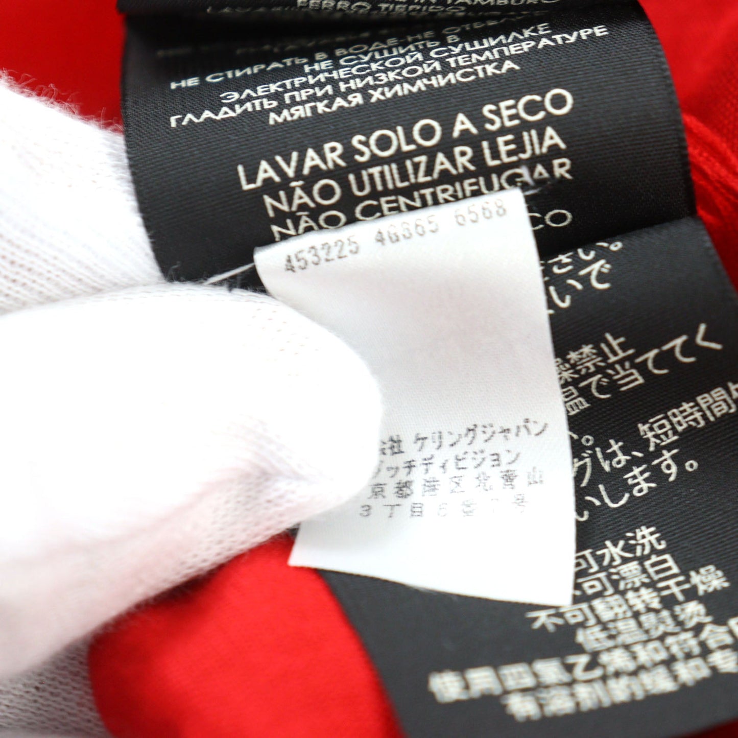 Gucci Scarf 453225 Main