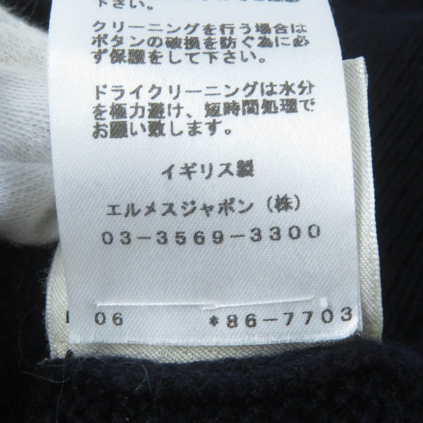 Hermes Knit Main