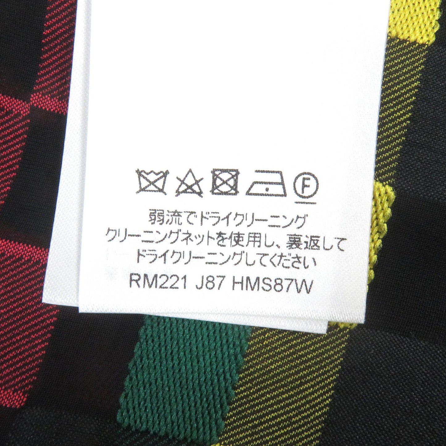 Louis Vuitton Short Sleeve Shirt Hms87W Main