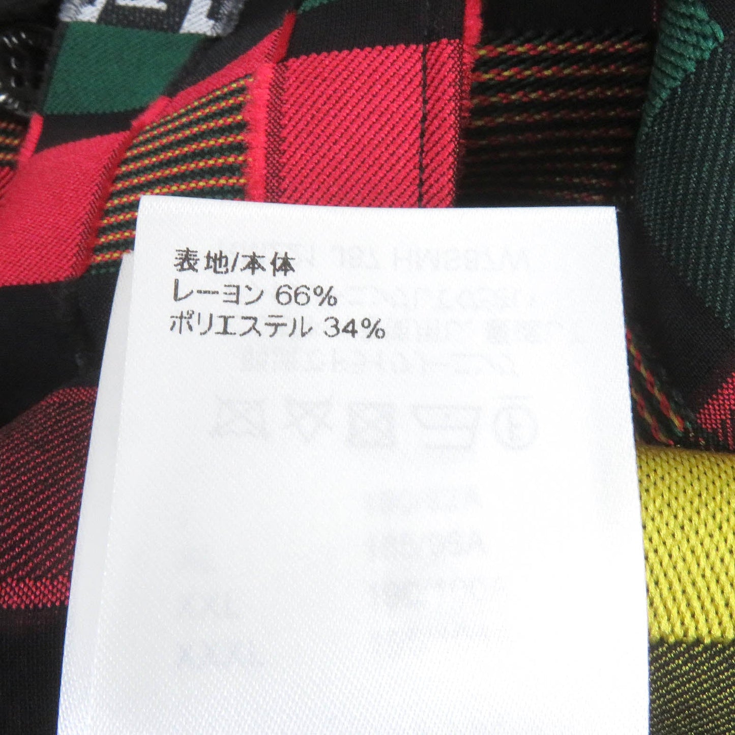 Louis Vuitton Short Sleeve Shirt Hms87W Main