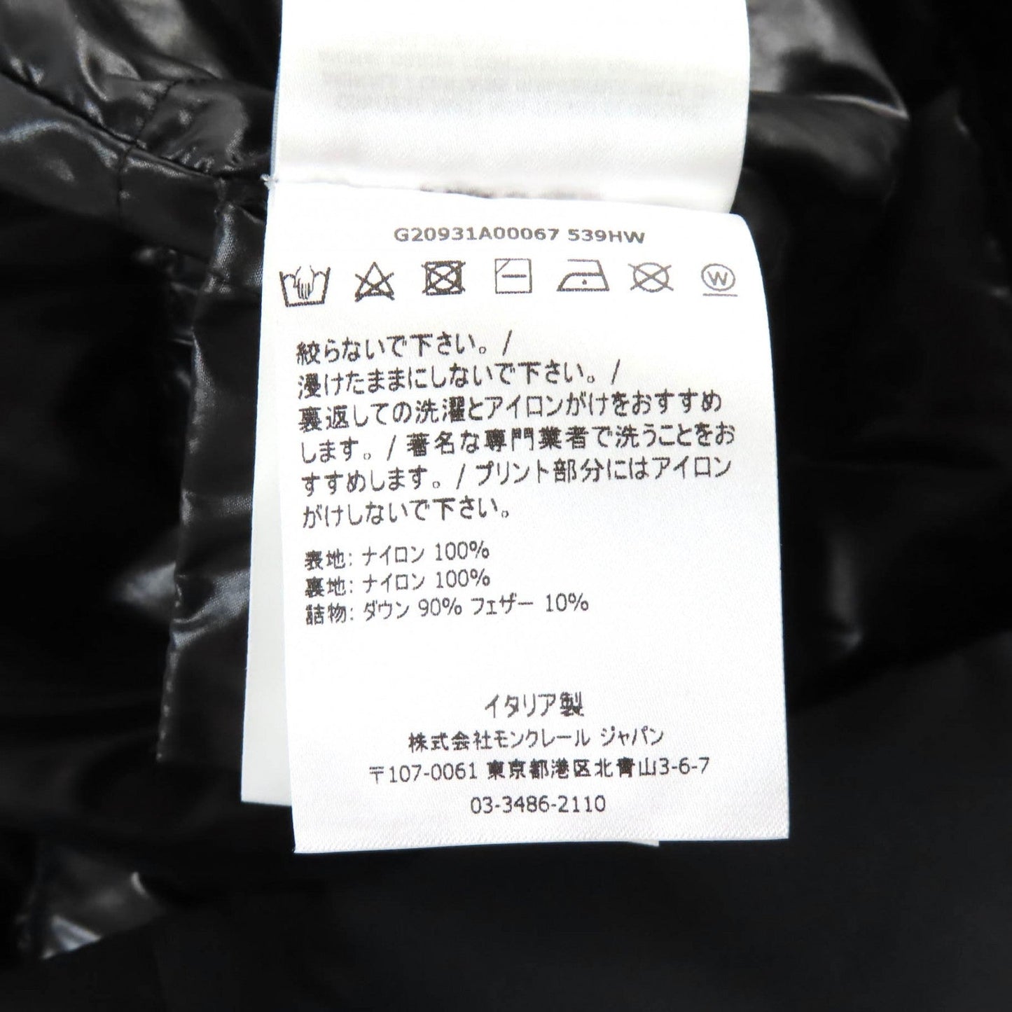 Moncler Down Jacket Outer