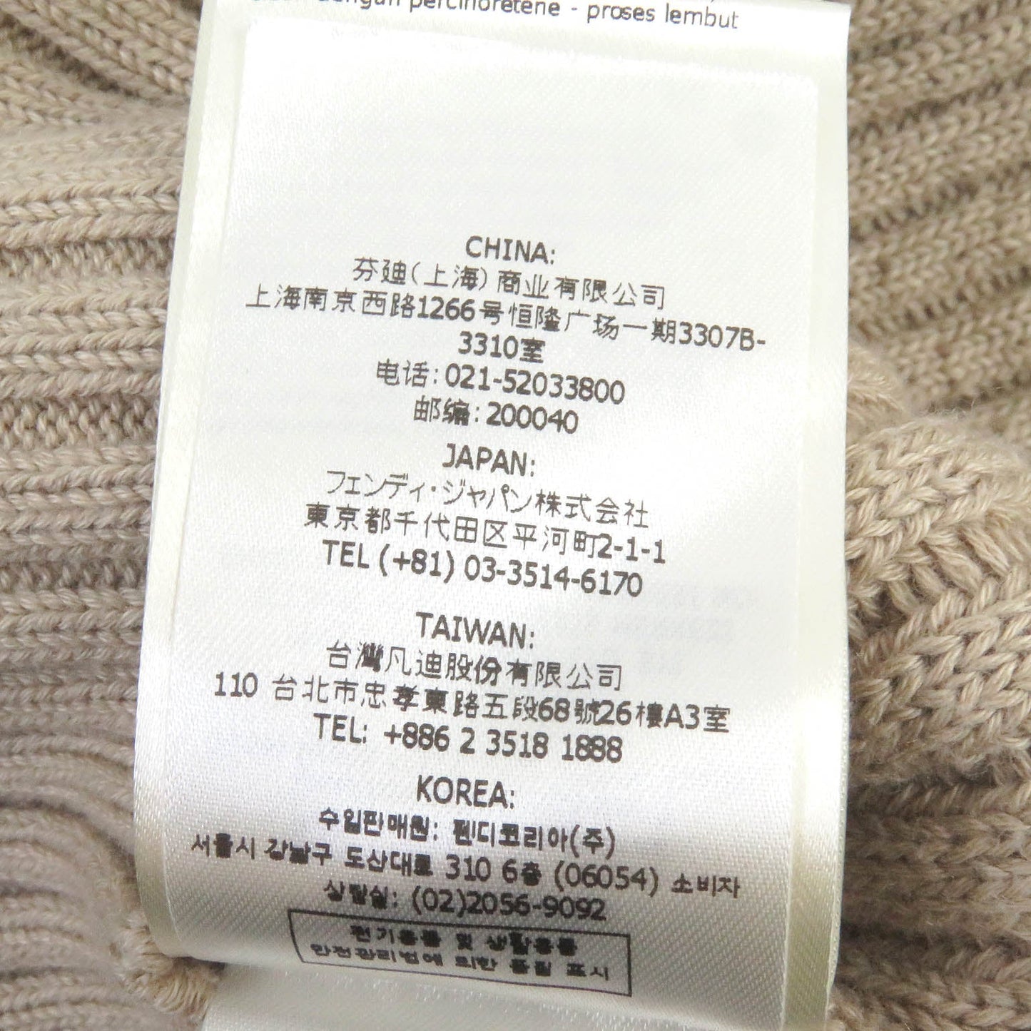 Fendi Sweater Fzx016 Main