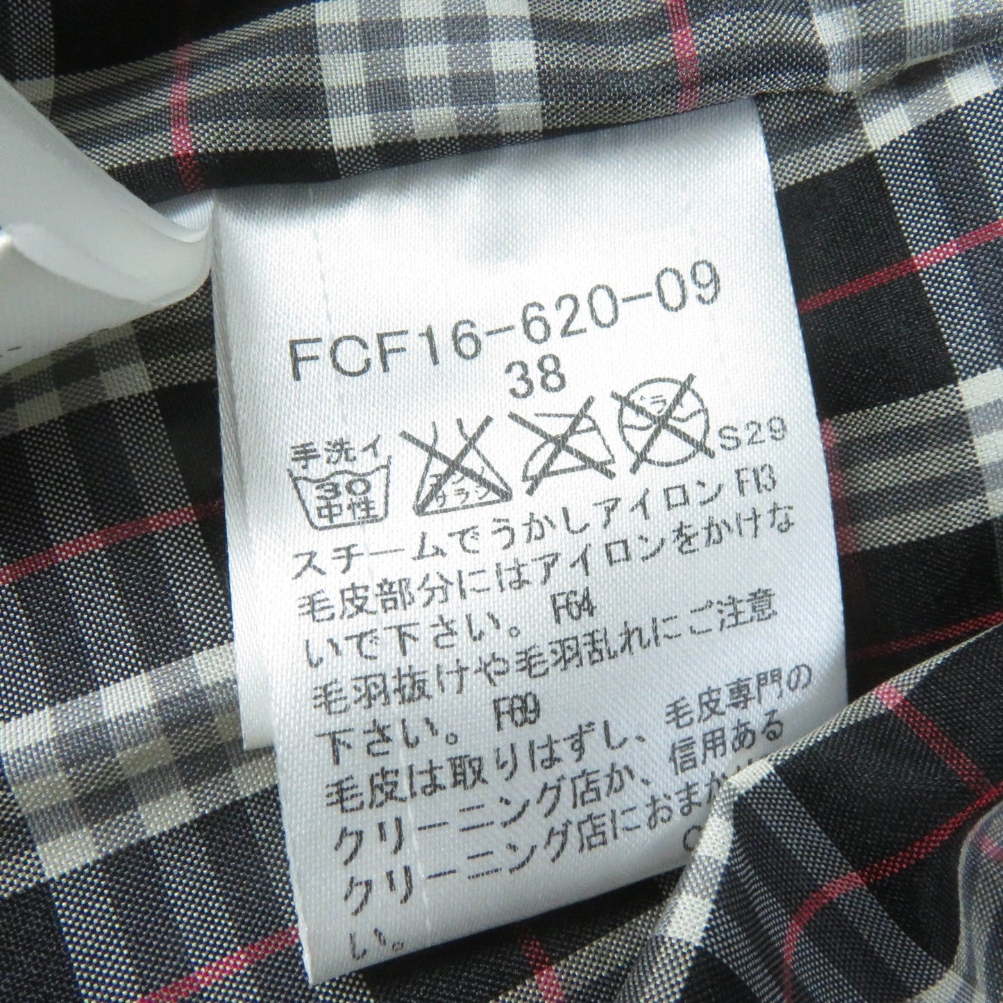 Burberry Blue Label Down Jacket Fcf16-620-09 Main