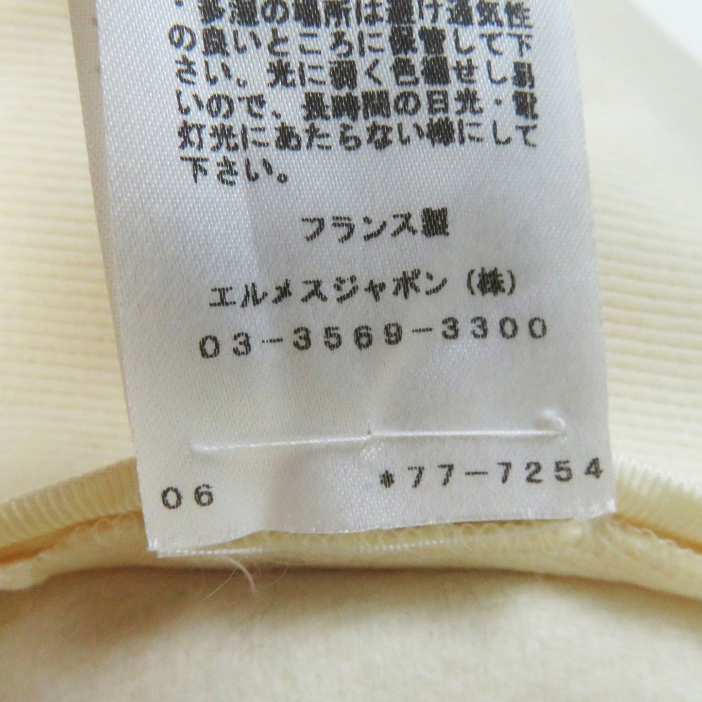 Hermes Other Outerwear Outer