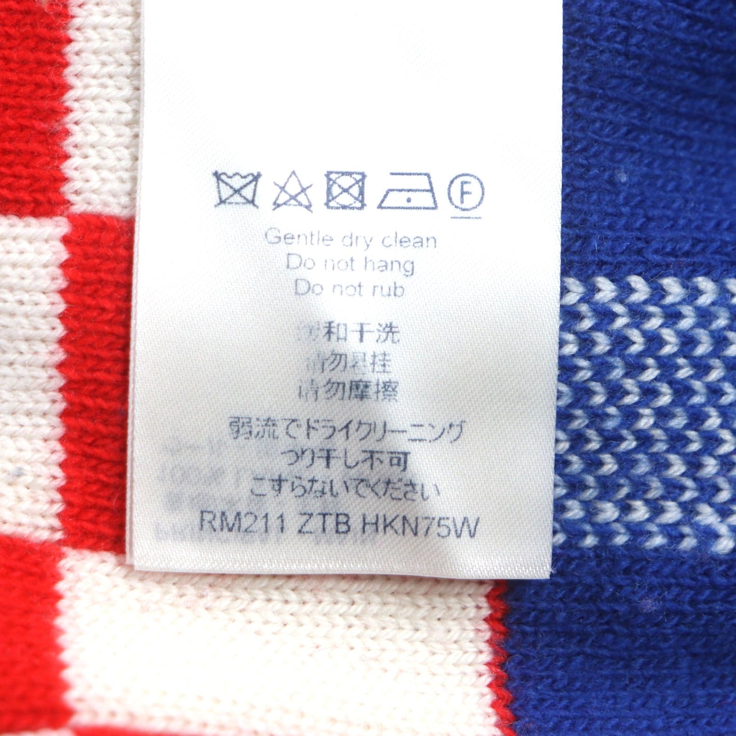 Louis Vuitton Sweater 1A8P48 Main