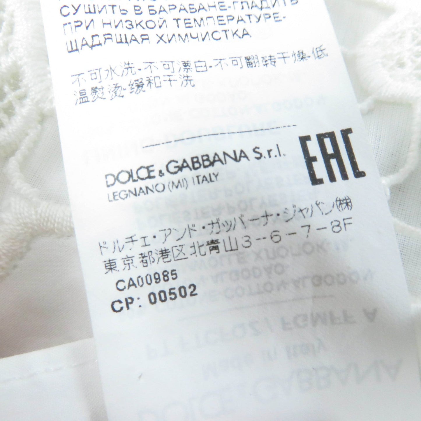 Dolce&Gabbana Wide Pants Main