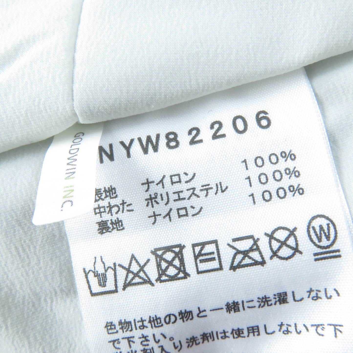 The North Face Jacket Vyw82206 Main