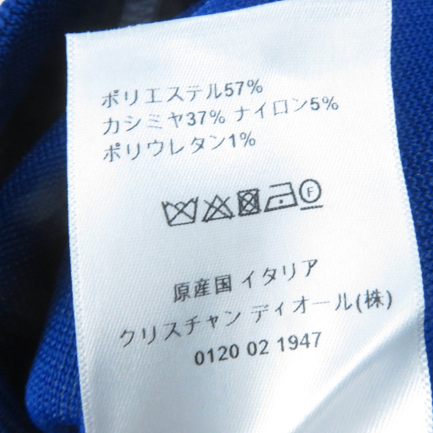 Christian Dior Jacket 224V50Am110 Main