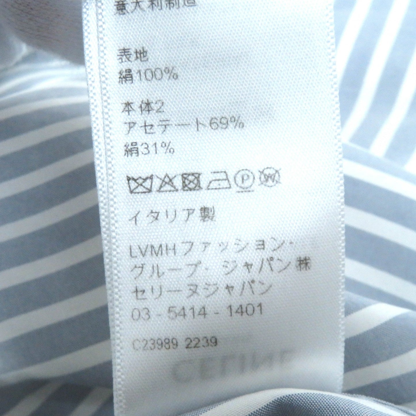 Celine Long Sleeve Shirt 2C904562T Outer