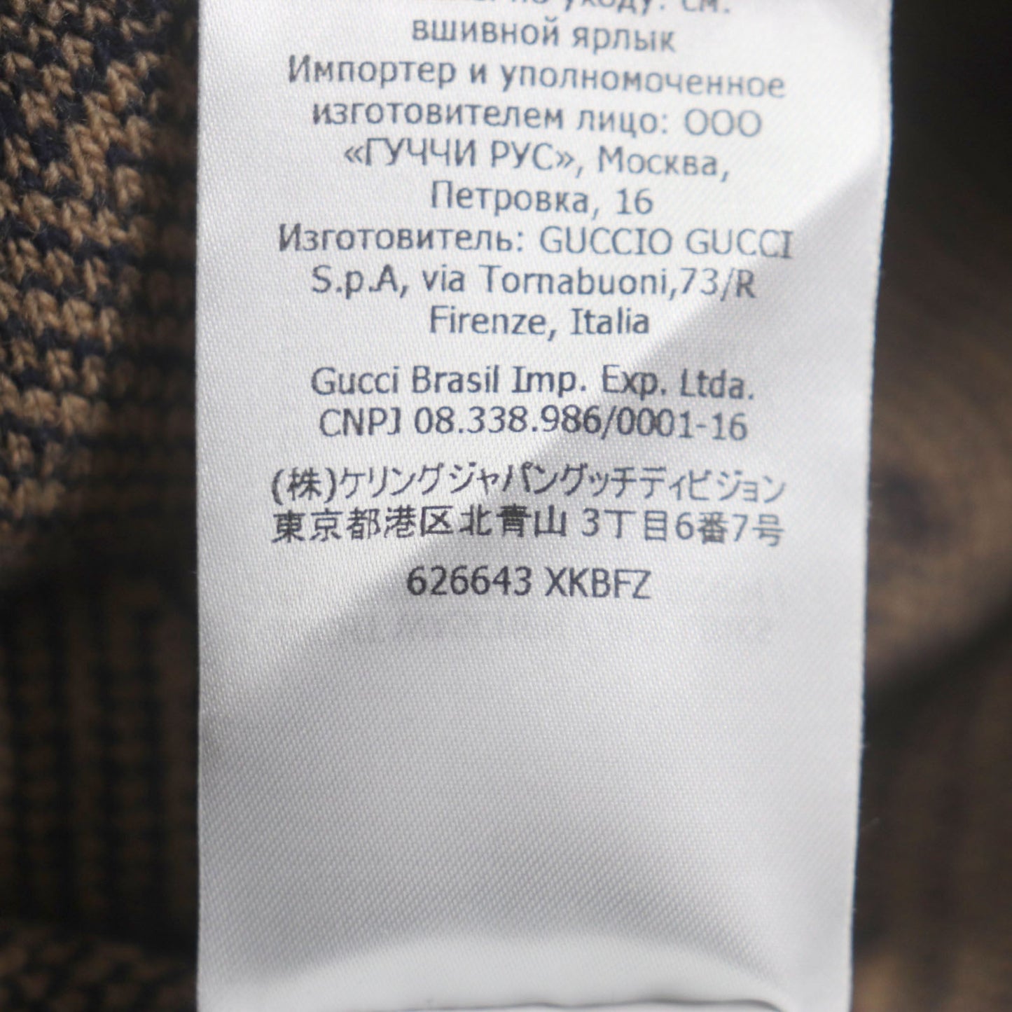 Gucci Sweater 626643 Main
