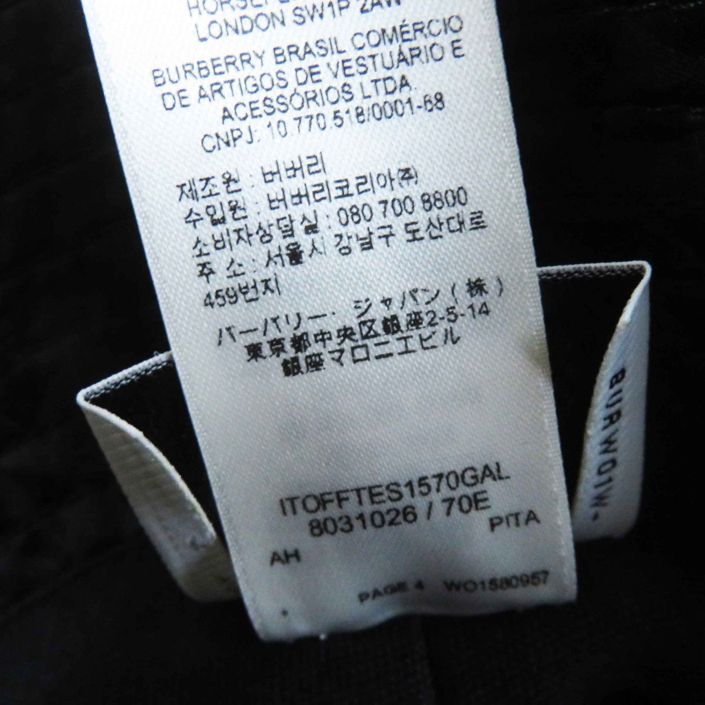 Burberry Hat 8072726 Outer