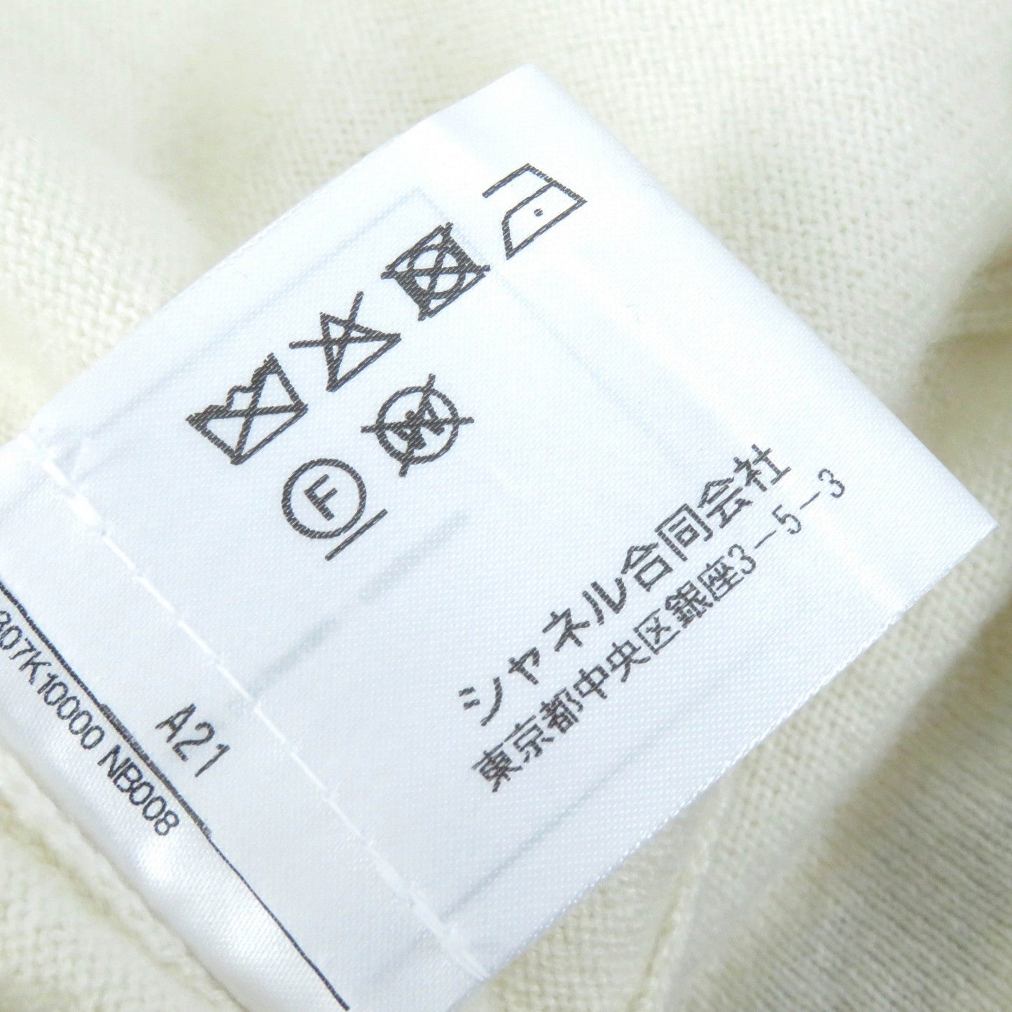 Chanel Knit P70307K10000 Main