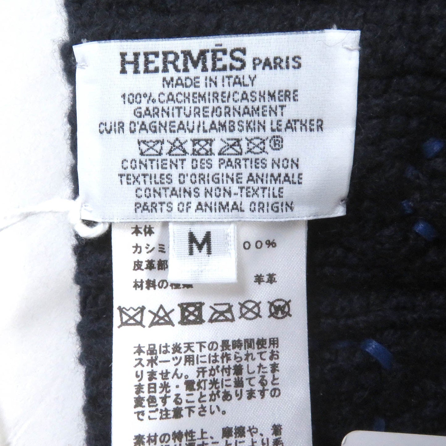 Hermes Knit Cap Main