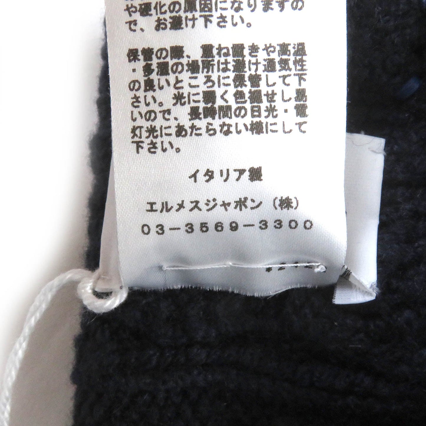 Hermes Knit Cap Main