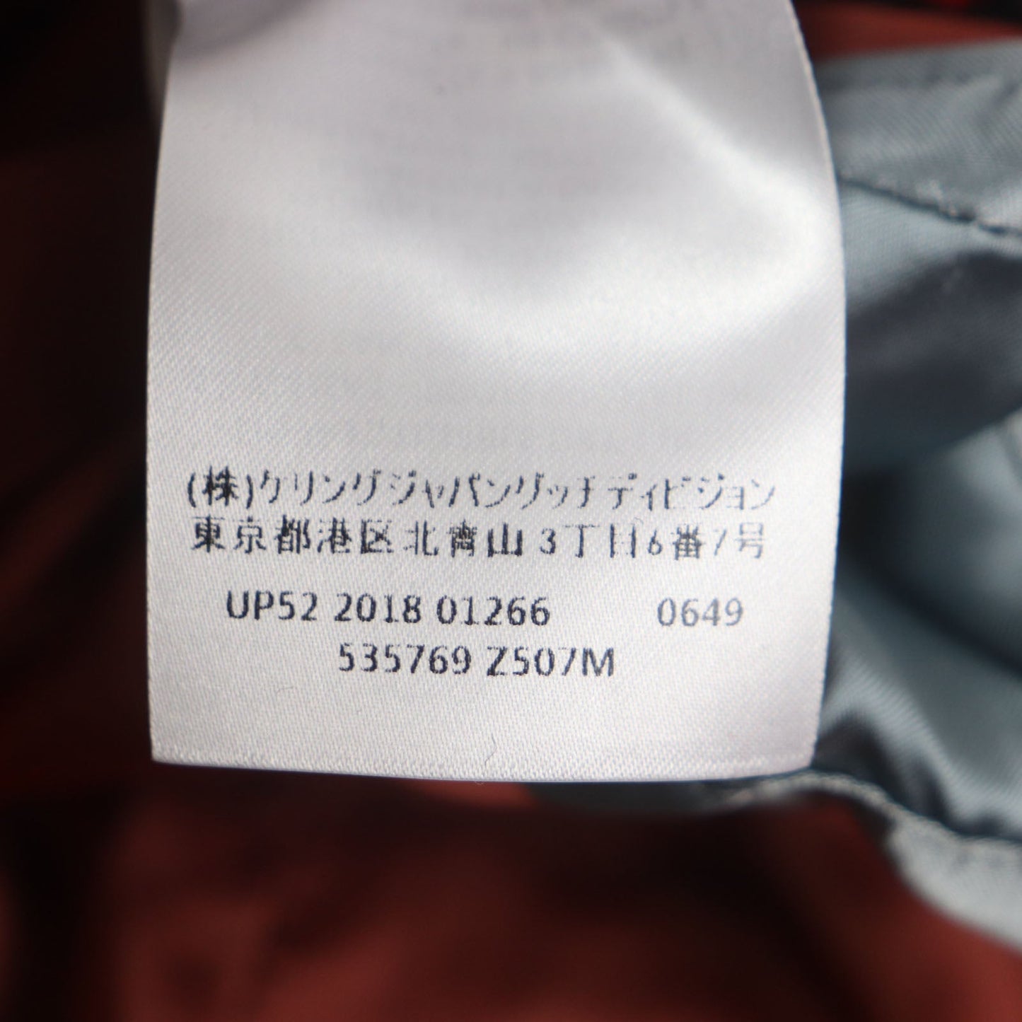 Gucci Double Chester Coat 535769 Outer