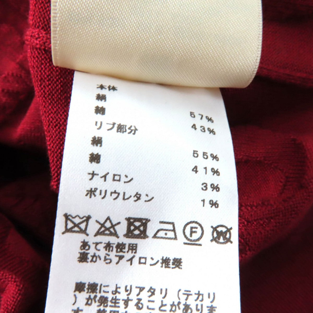 Hermes Knit 3E2614D3 Main
