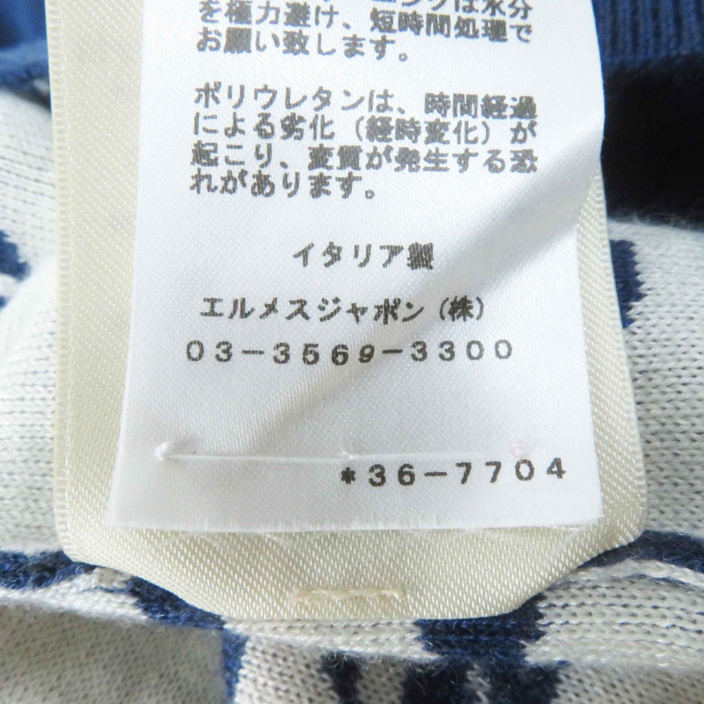 Hermes Short Sleeve Knit 3E2615D4 Main