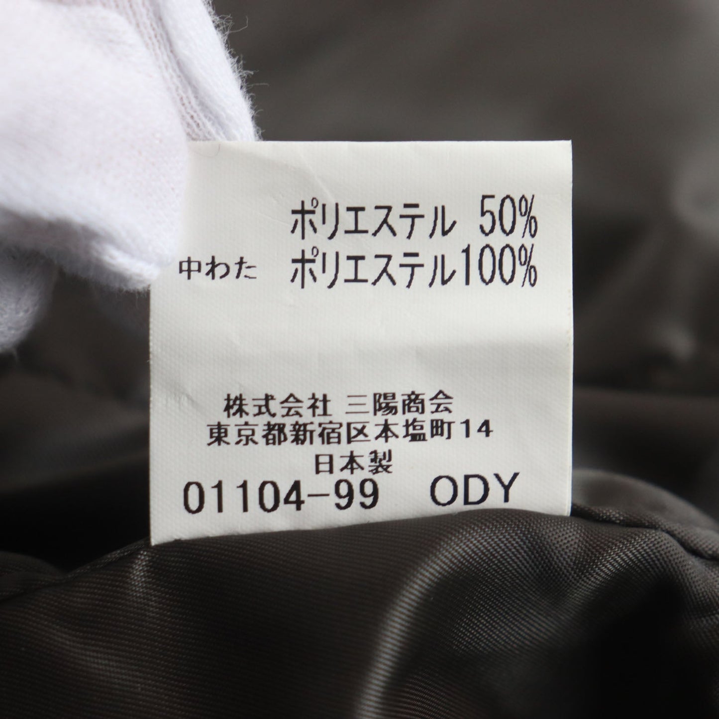 Burberry London Stainless Collar Coat Outer