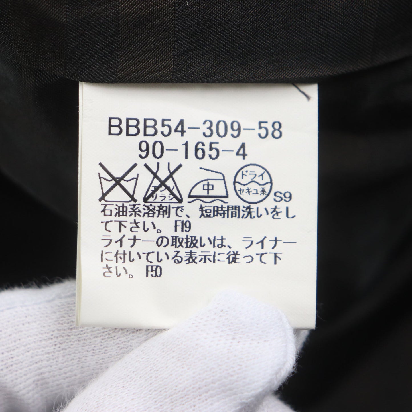 Burberry London Stainless Collar Coat Outer