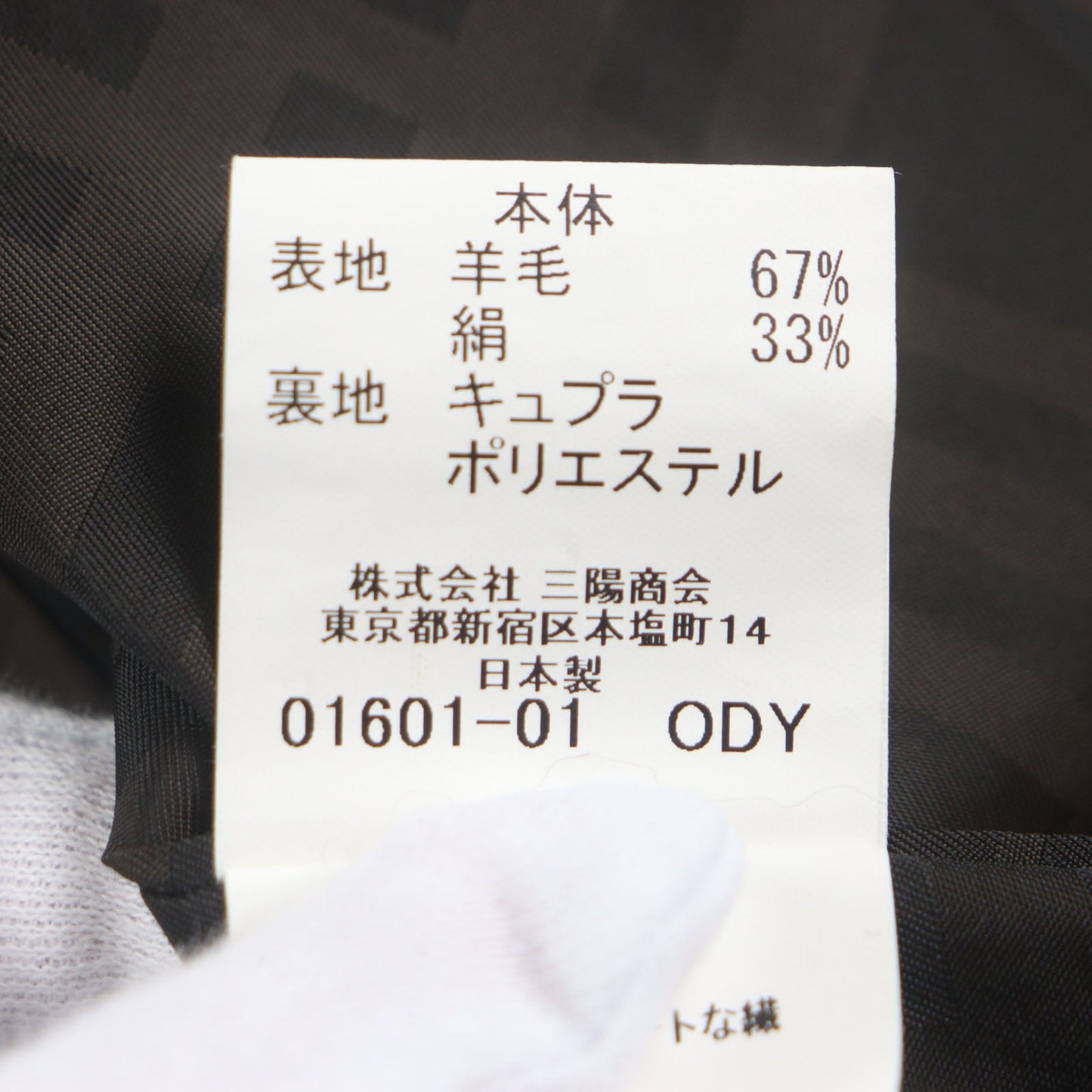 Burberry London Stainless Collar Coat Outer