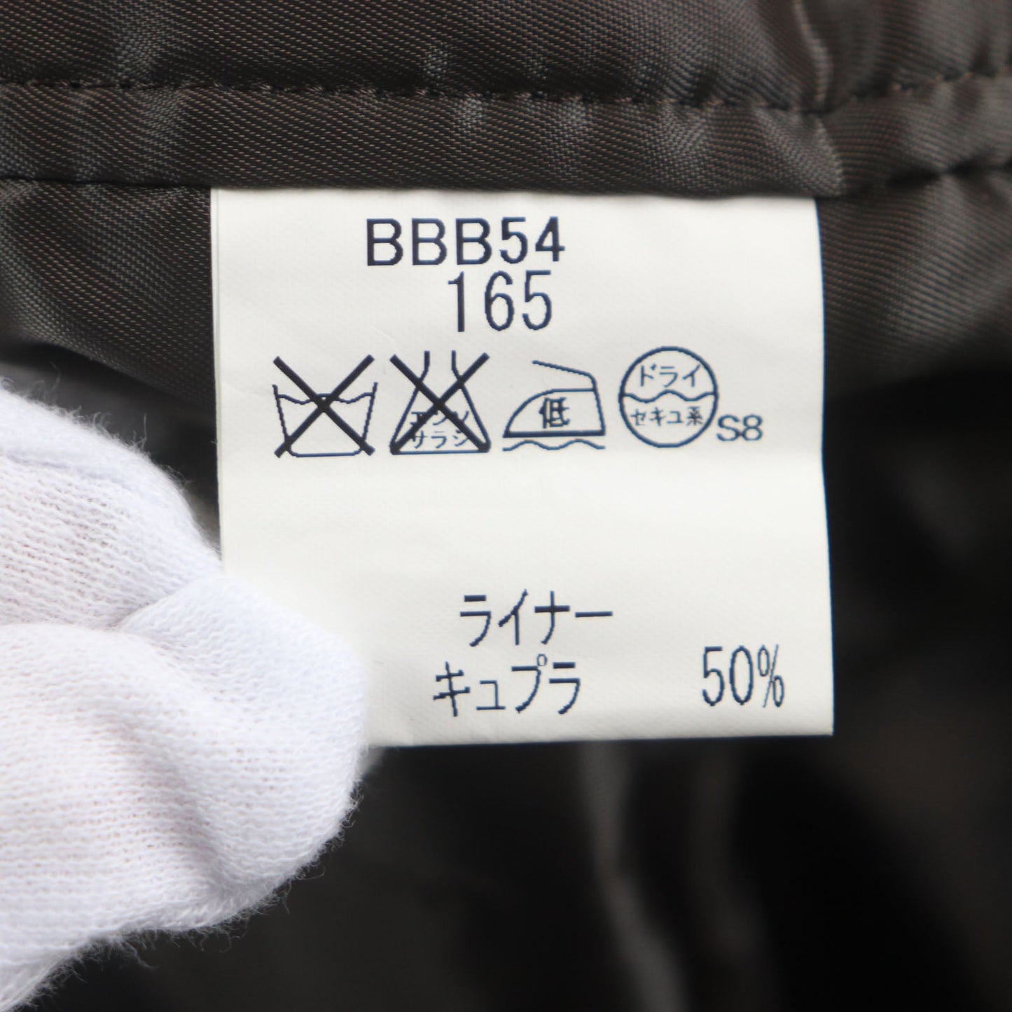 Burberry London Stainless Collar Coat Outer