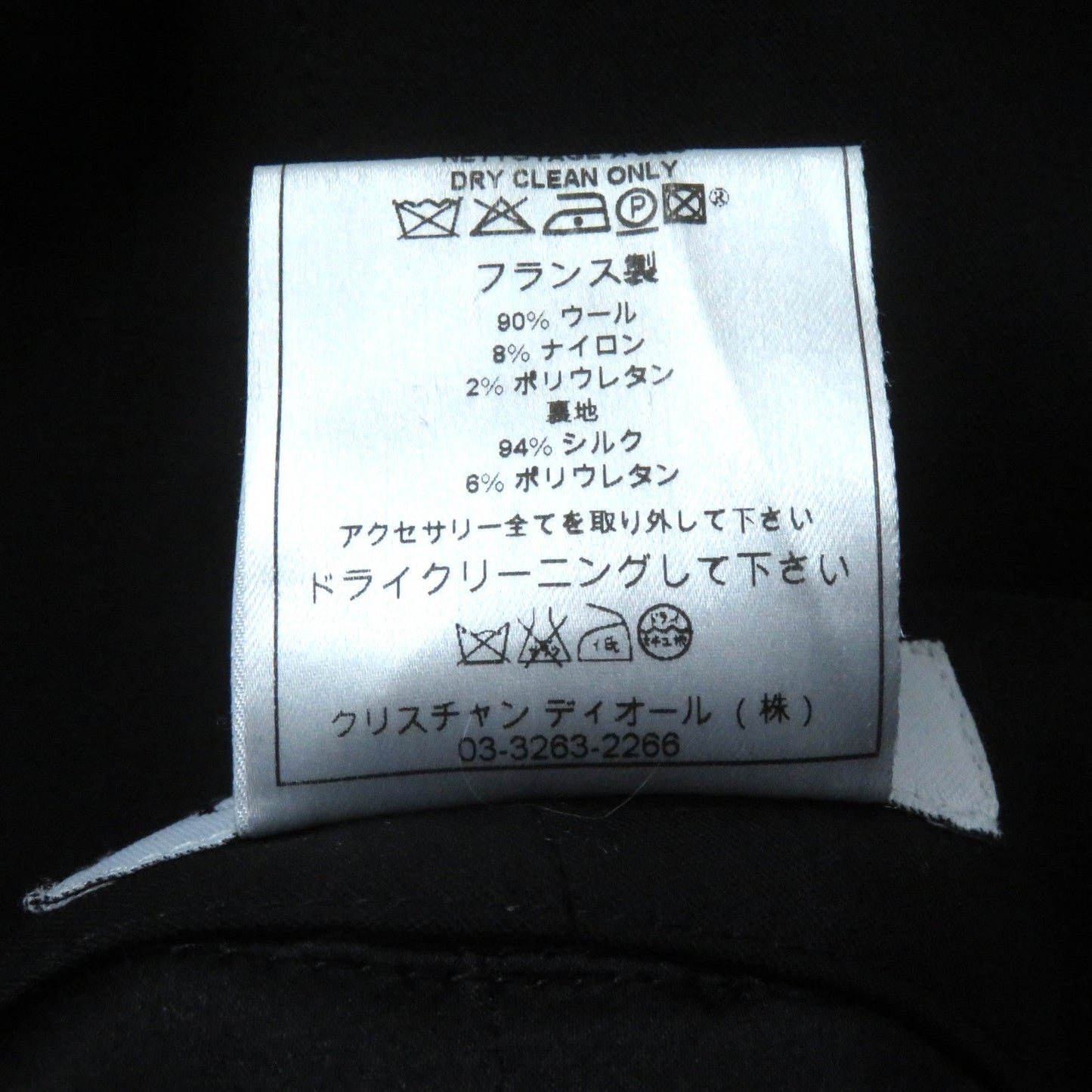Christian Dior Skirt 4H12033422 Outer
