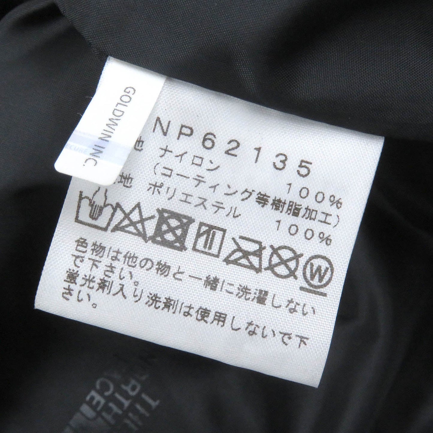 The North Face Mountain Hoodie Np62135 Outer
