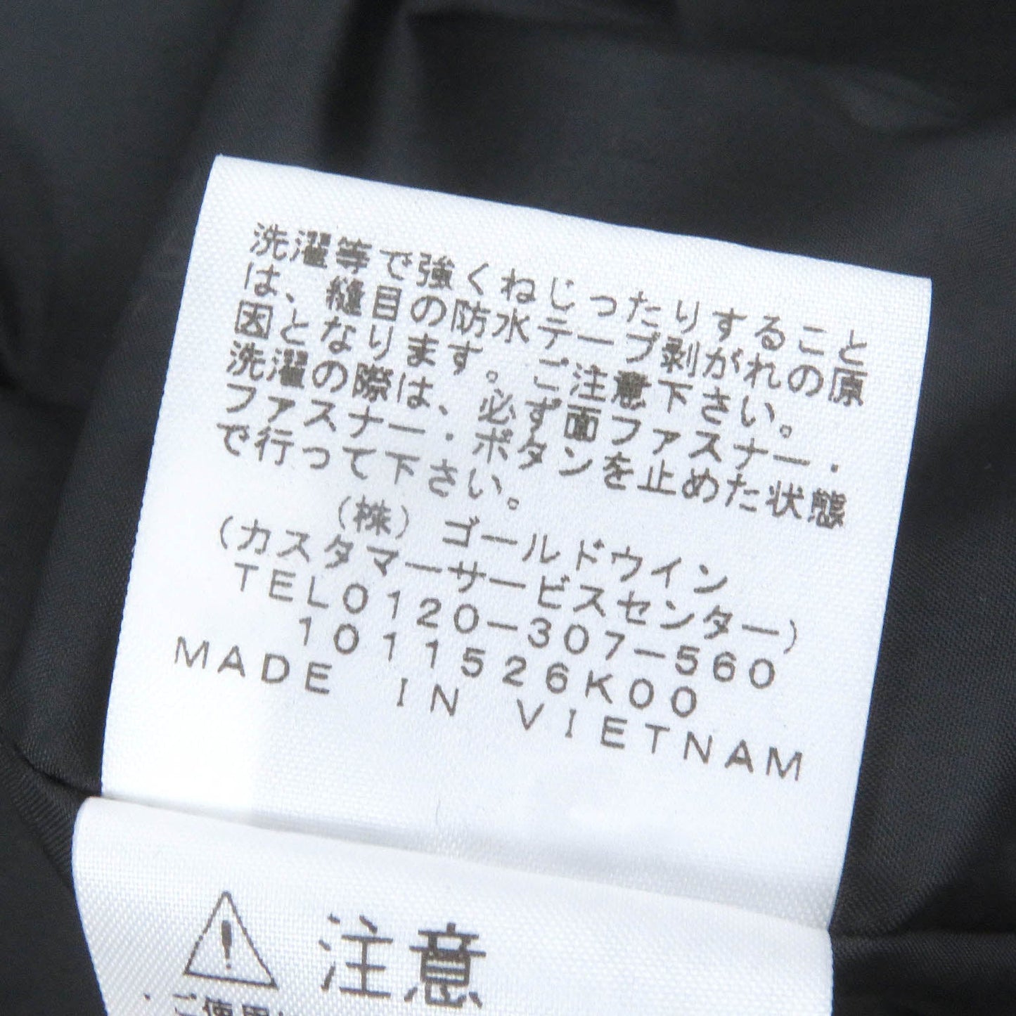 The North Face Mountain Hoodie Np62135 Outer