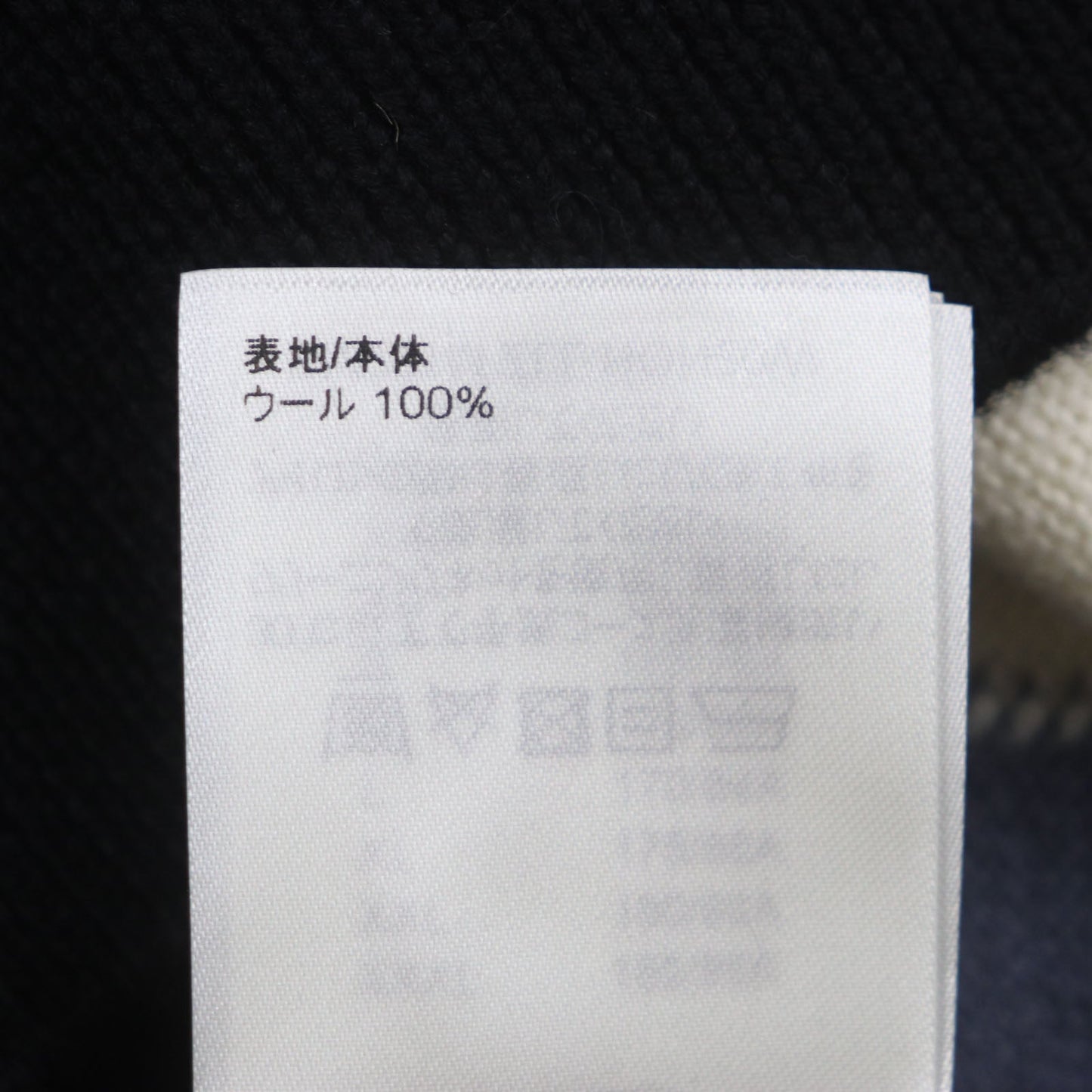Louis Vuitton Sweater Main