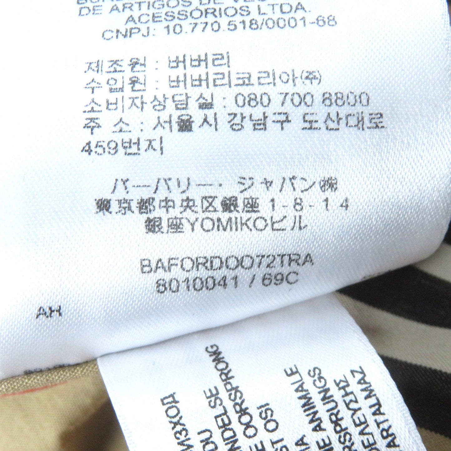 Burberry Trench Coat Outer