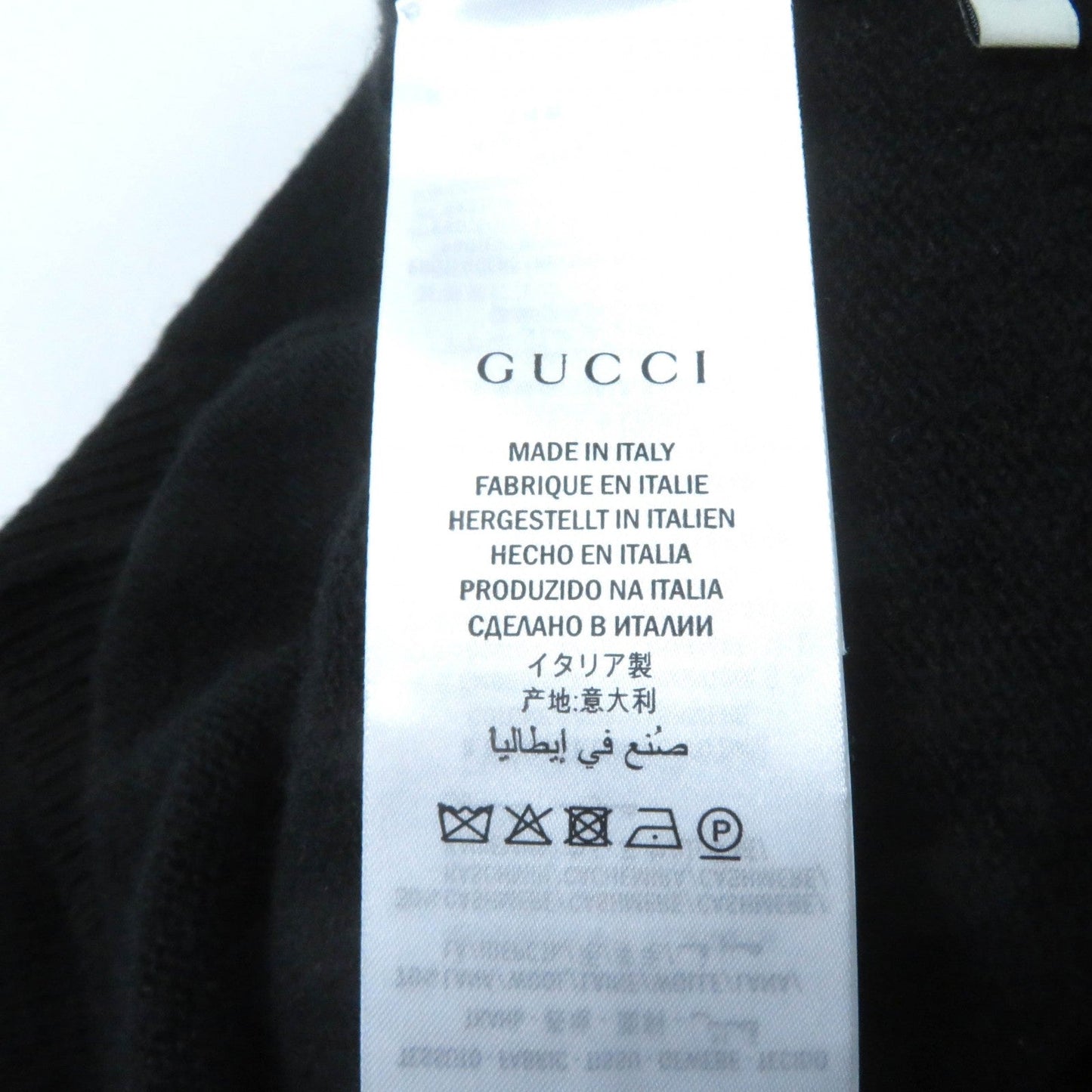 Gucci Cardigan 526719 Main